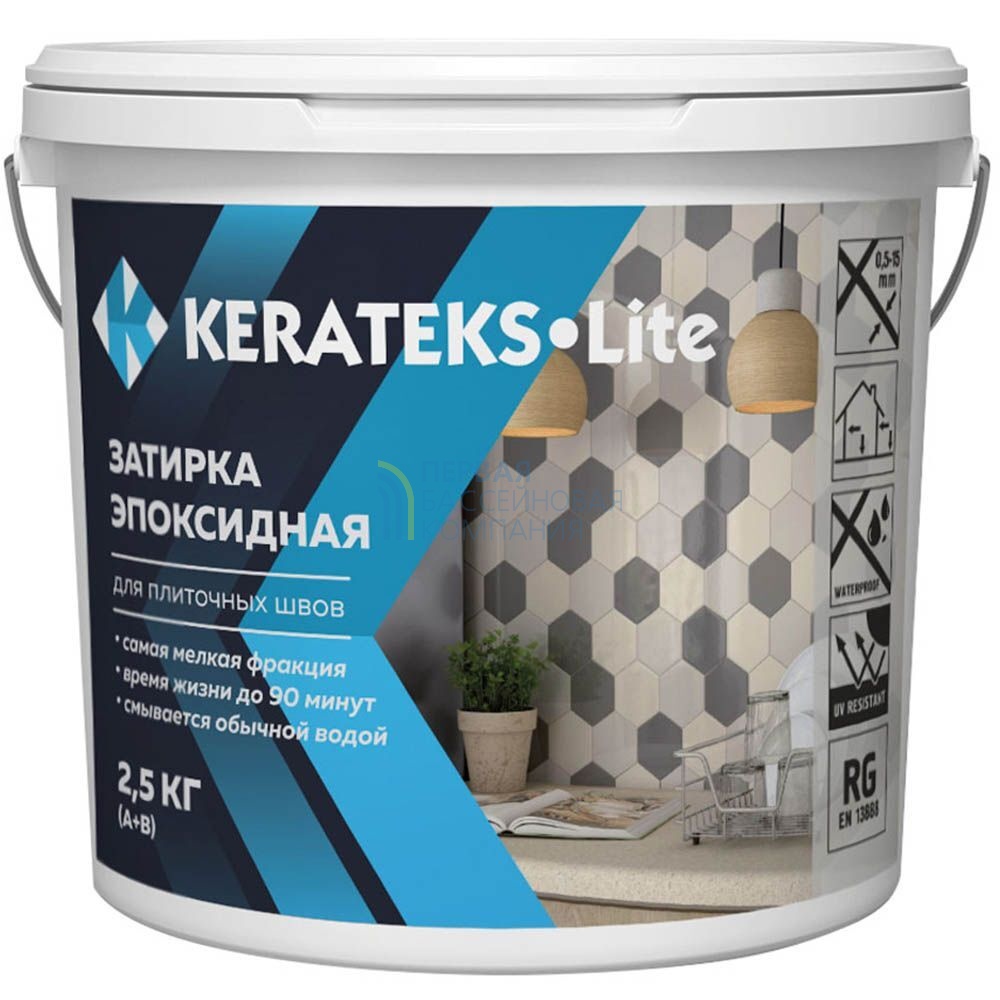 Эпоксидная затирка для швов Kerateks Lite С.79 (2.5 Кг)