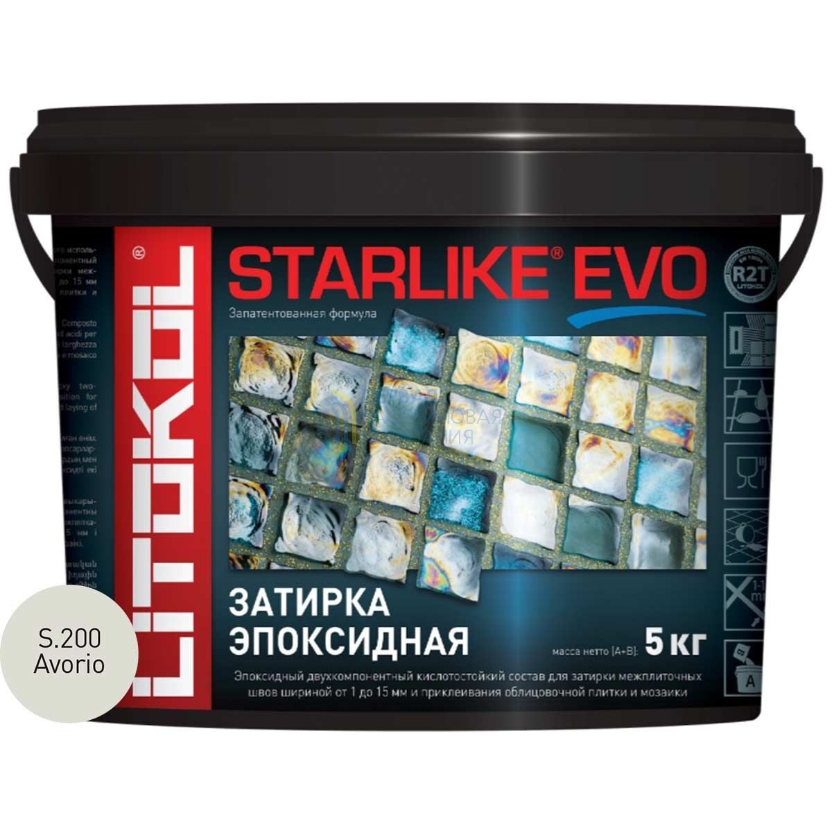 Затирочная смесь Litokol STARLIKE EVO Avorio S.200, 5 кг